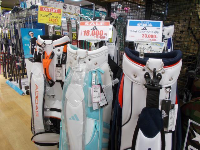 アディダスのキャディバッグが下取りありで20％OFF